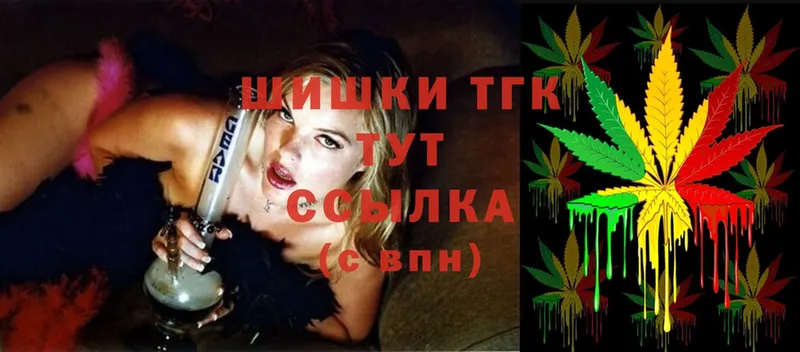 Бошки Шишки сатива  Златоуст 